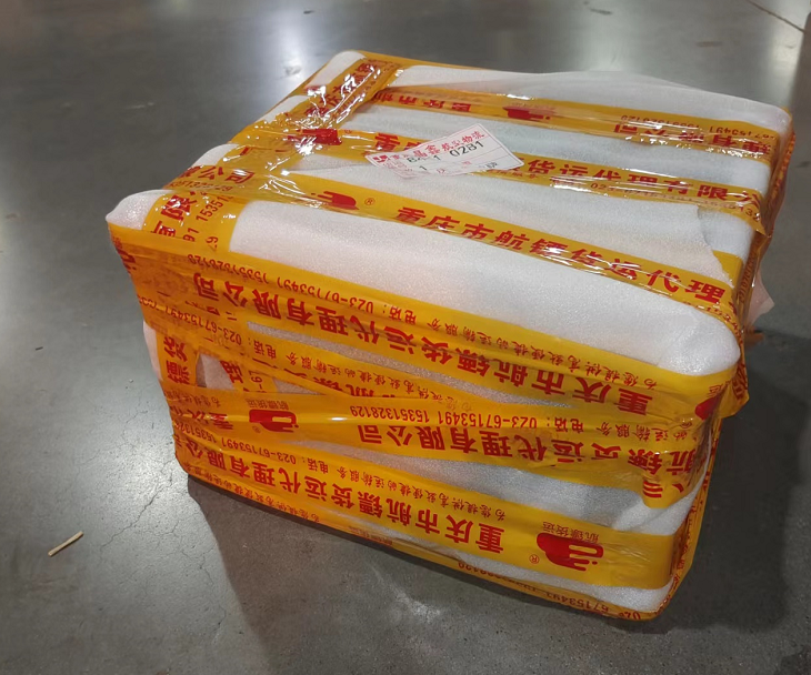 航镖货运